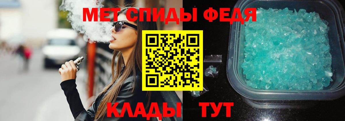 Сертолово  АМФ Premium  АМФЕТАМИН  Вход с VPN 
