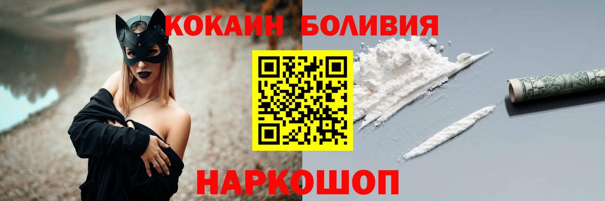 Cocaine 97% Сертолово