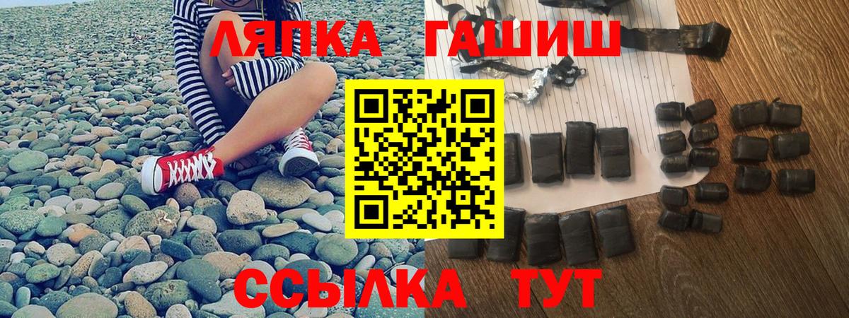 Гашиш убойный  Вход с VPN  ГАШ  Сертолово  ГАШ VHQ 