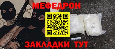 альфа пвп Сланцы