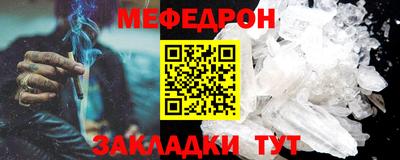альфа пвп Сланцы
