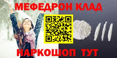 mdma Славянск-на-Кубани
