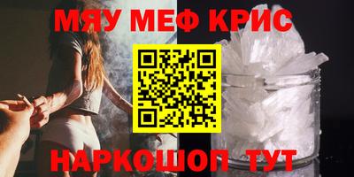 mdma Славянск-на-Кубани