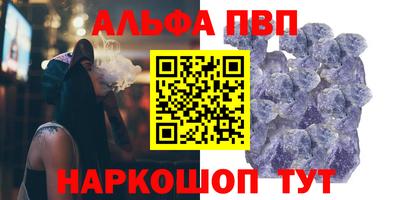 метамфетамин Славгород