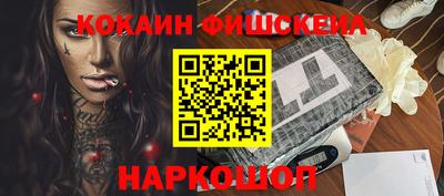 альфа пвп Сланцы