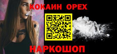 альфа пвп Сланцы