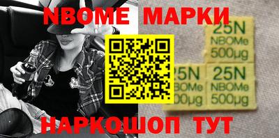 метамфетамин Славгород