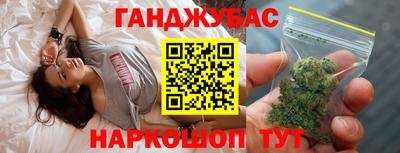 альфа пвп Сланцы