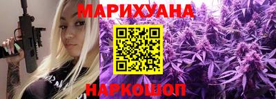 мдма Севастополь