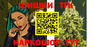 метамфетамин Славгород