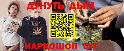 альфа пвп Сланцы