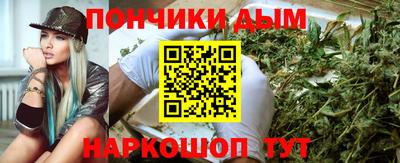 метамфетамин Славгород