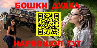 альфа пвп Сланцы