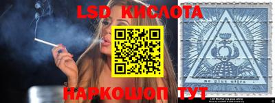 mdma Славянск-на-Кубани