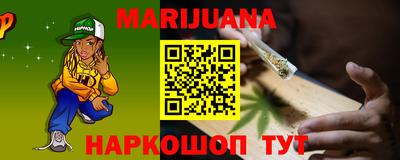 альфа пвп Сланцы