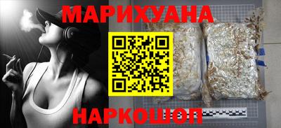 альфа пвп Сланцы