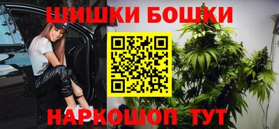 метамфетамин Славгород
