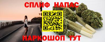 метамфетамин Славгород