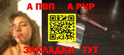 MDMA Северобайкальск