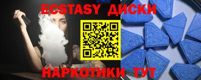 альфа пвп Сланцы