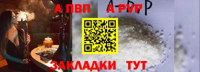 mdma Славянск-на-Кубани