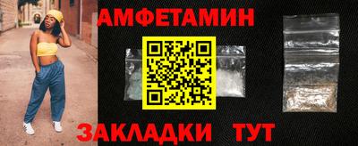 mdma Славянск-на-Кубани