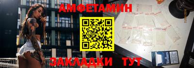 амф Свободный