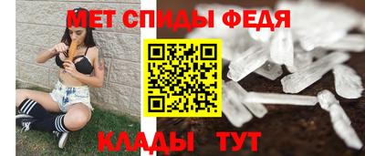 альфа пвп Сланцы