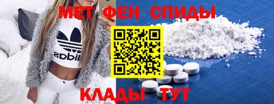 mdma Славянск-на-Кубани