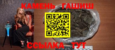 альфа пвп Сланцы