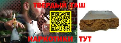 метамфетамин Славгород