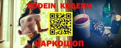 альфа пвп Сланцы