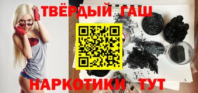 метамфетамин Славгород