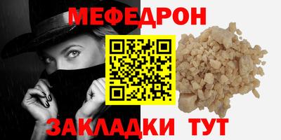 метамфетамин Славгород