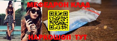 mdma Славянск-на-Кубани