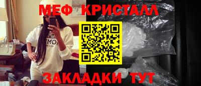 mdma Славянск-на-Кубани