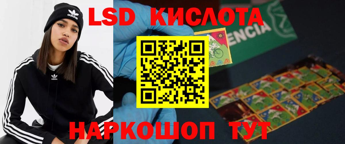 ЛСД экстази ecstasy Сертолово