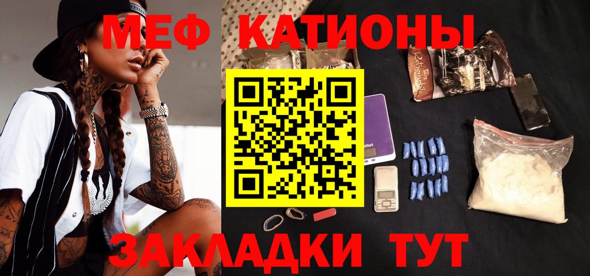 Кокаин  A PVP СК   МЕФ   ТГК  Сертолово  Гашиш  Вход с VPN 