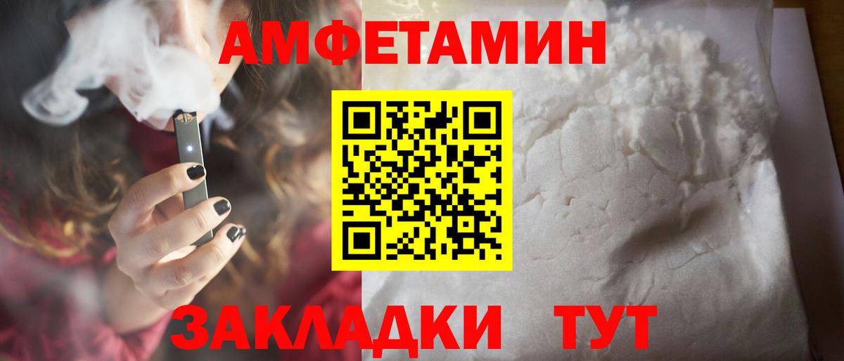 МЕТАМФЕТАМИН  Вход с VPN  Сертолово  Первитин Methamphetamine  Первитин Methamphetamine 