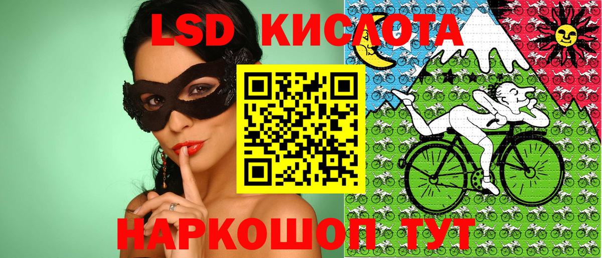 Марки NBOMe  Марки 25I-NBOMe 1,8мг  Вход с VPN  Марки 25I-NBOMe 1,8мг  Сертолово 