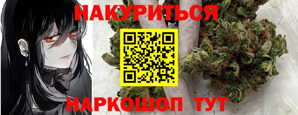 Сертолово  Марихуана White Widow  Бошки марихуана индика  Марихуана план  Вход с VPN 